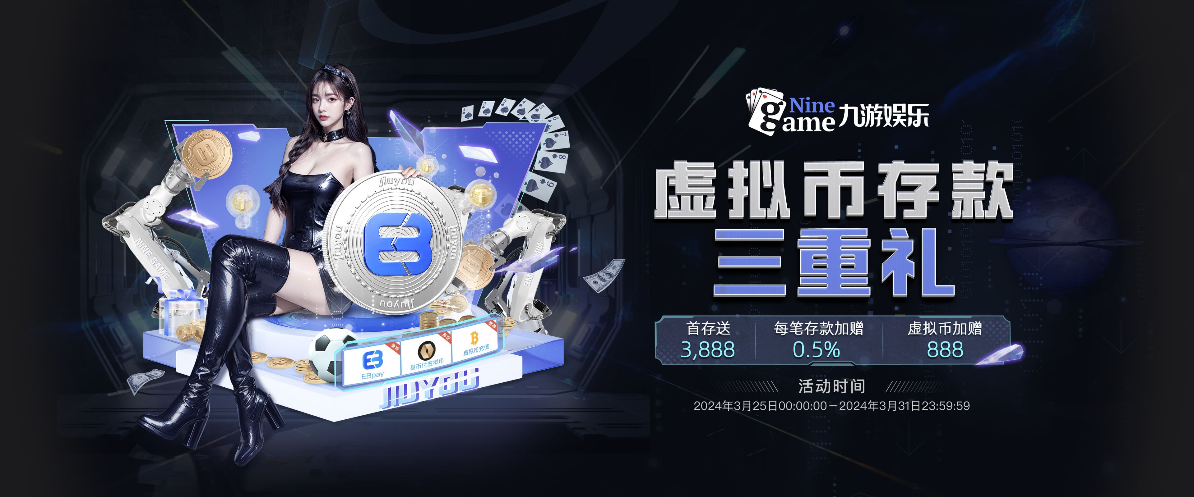 九游娛樂官網登錄入口